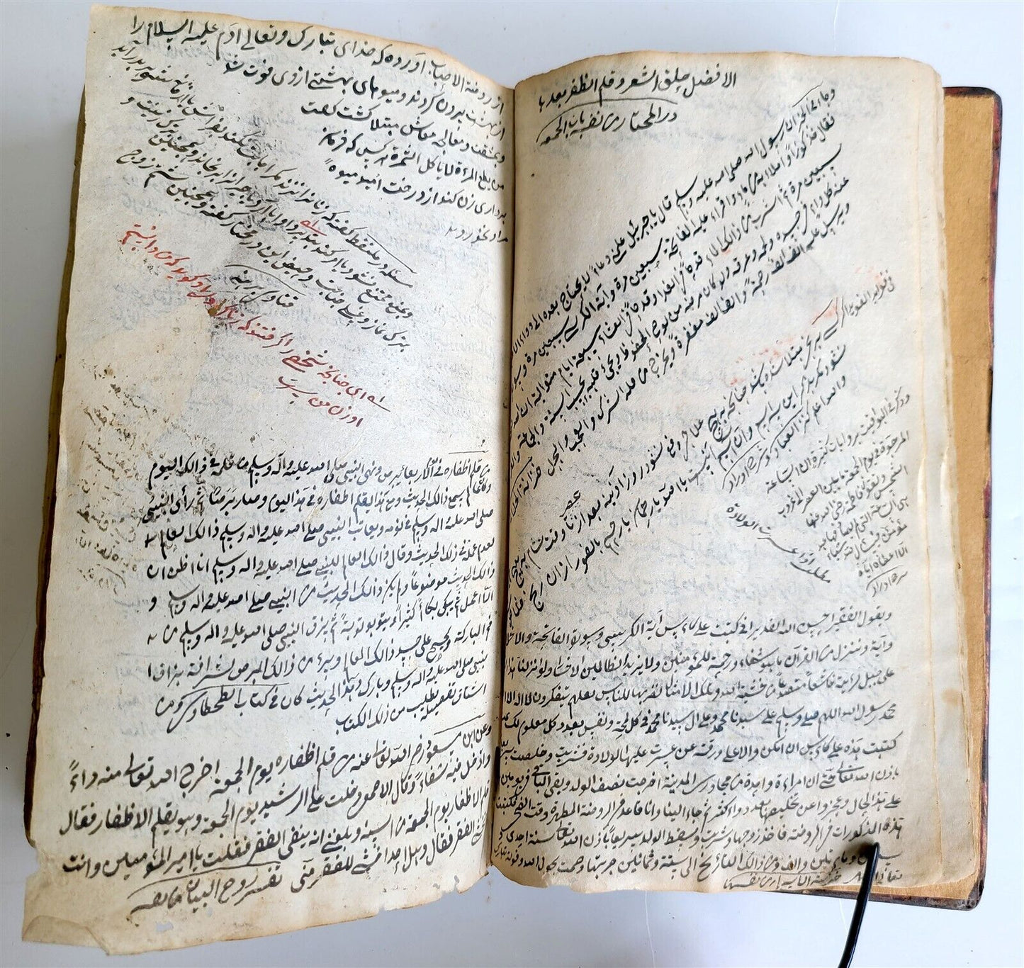 1854 ARABIC MANUSCRIPT ISLAMIC LAW BOOK antique Nukaya Mukhtasar al-Wiqayah SADR