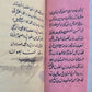 1900s ARABIC MANUSCRIPT LOGIC TEXTBOOK antique Al-Risala al-Shamsiyya ISLAMIC