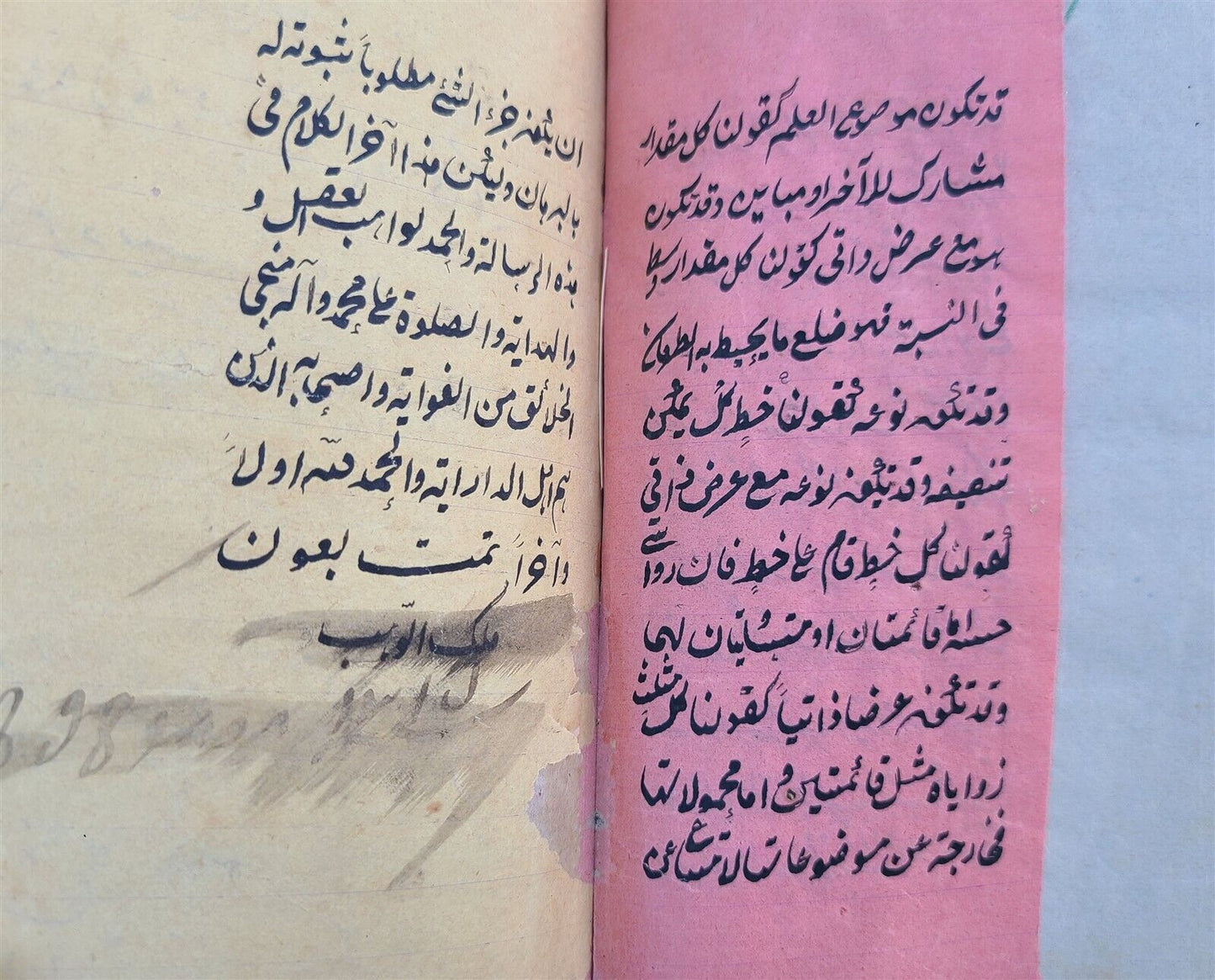 1900s ARABIC MANUSCRIPT LOGIC TEXTBOOK antique Al-Risala al-Shamsiyya ISLAMIC