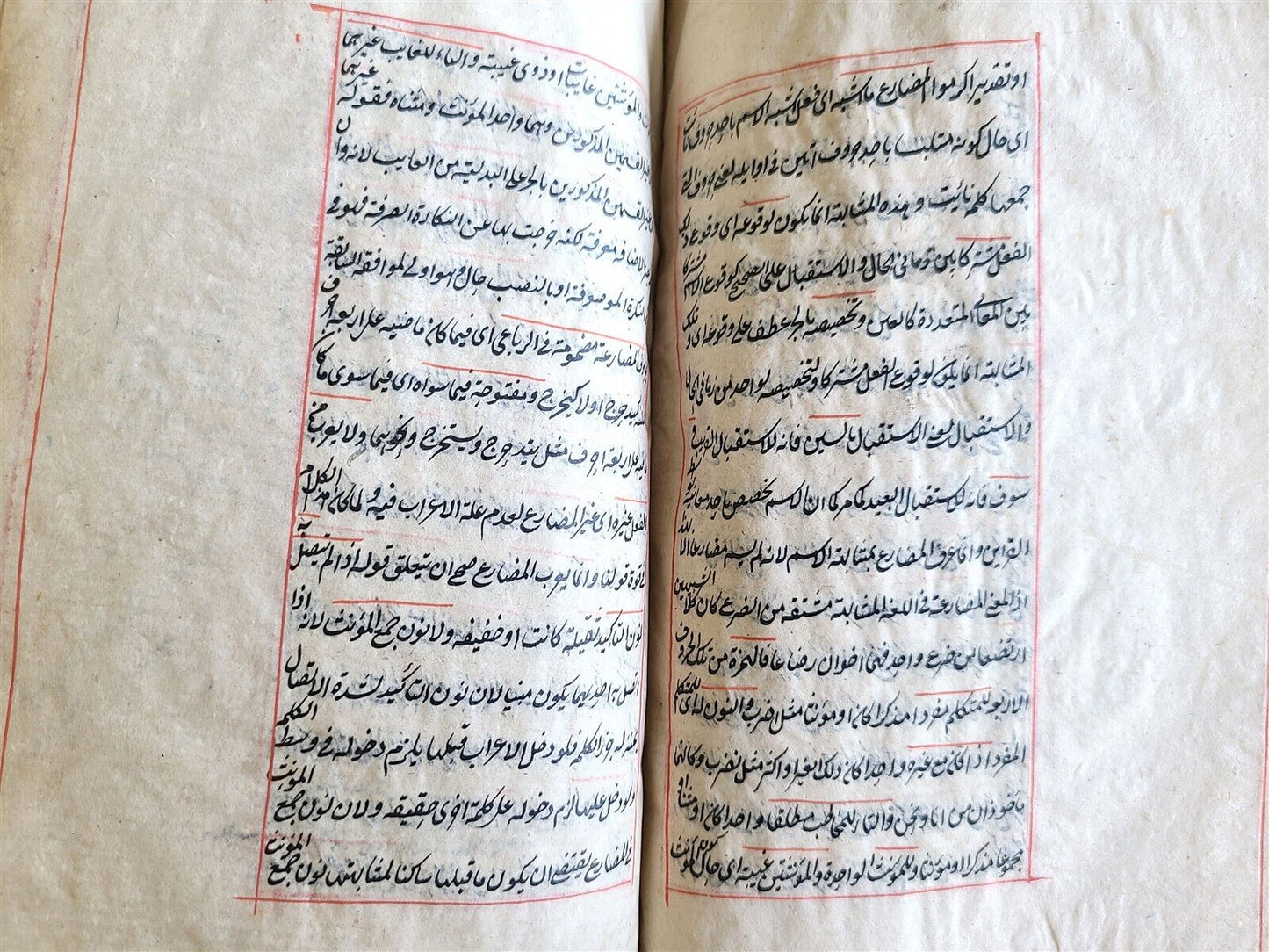 1863 ARABIC GRAMMAR TREATISE MANUSCRIPT antique ISLAMIC by JAMI