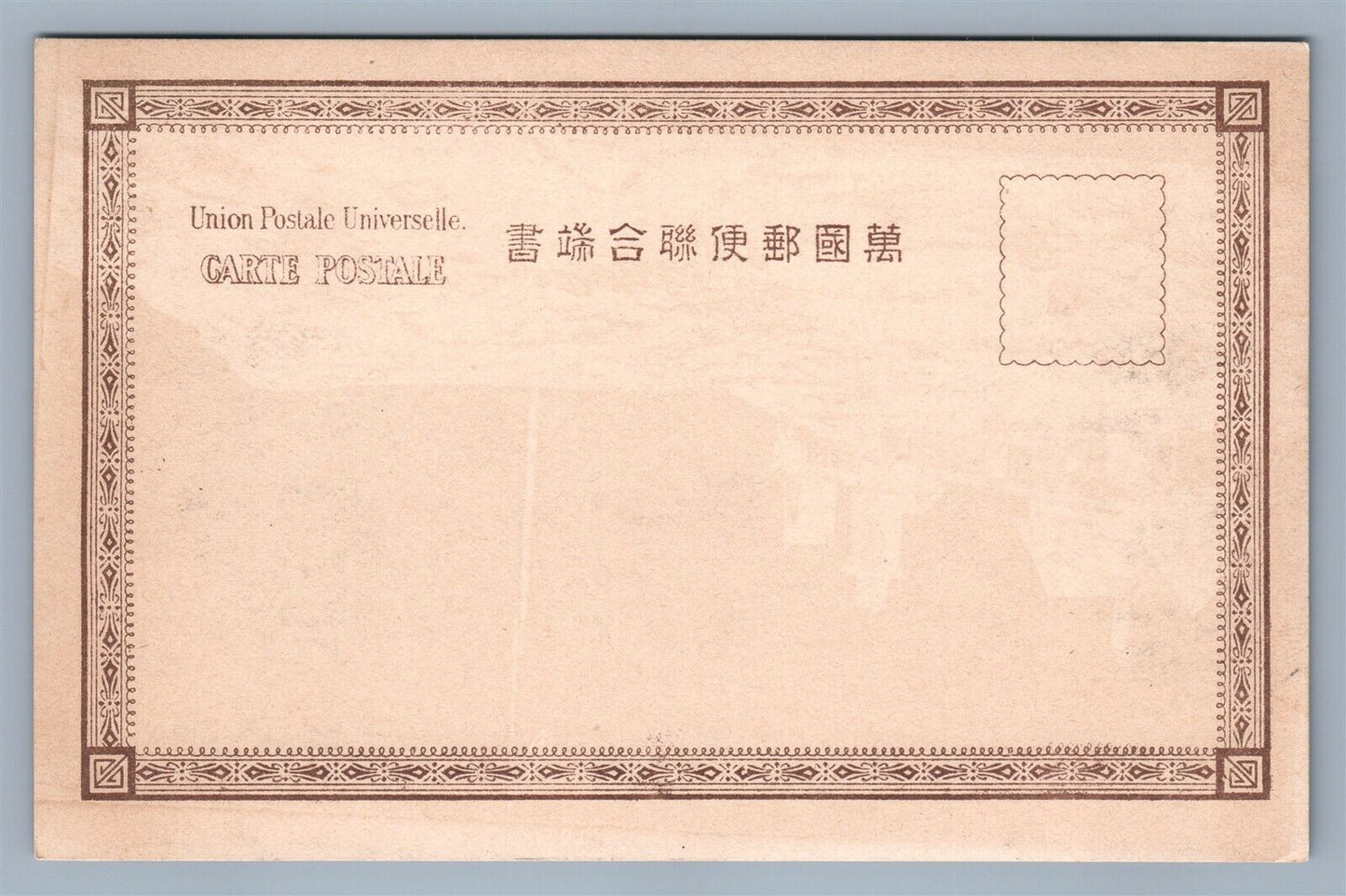 KIOTO JAPAN PORCELAIN SHOP AT KIYOMIZU STREET ANTIQUE POSTCARD