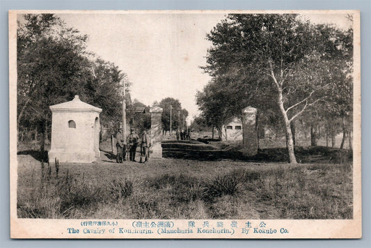 CHINA MANCHURIA CHINESE CITY OF KONCHURIN CAVALRY ANTIQUE JAPANESE POSTCARD