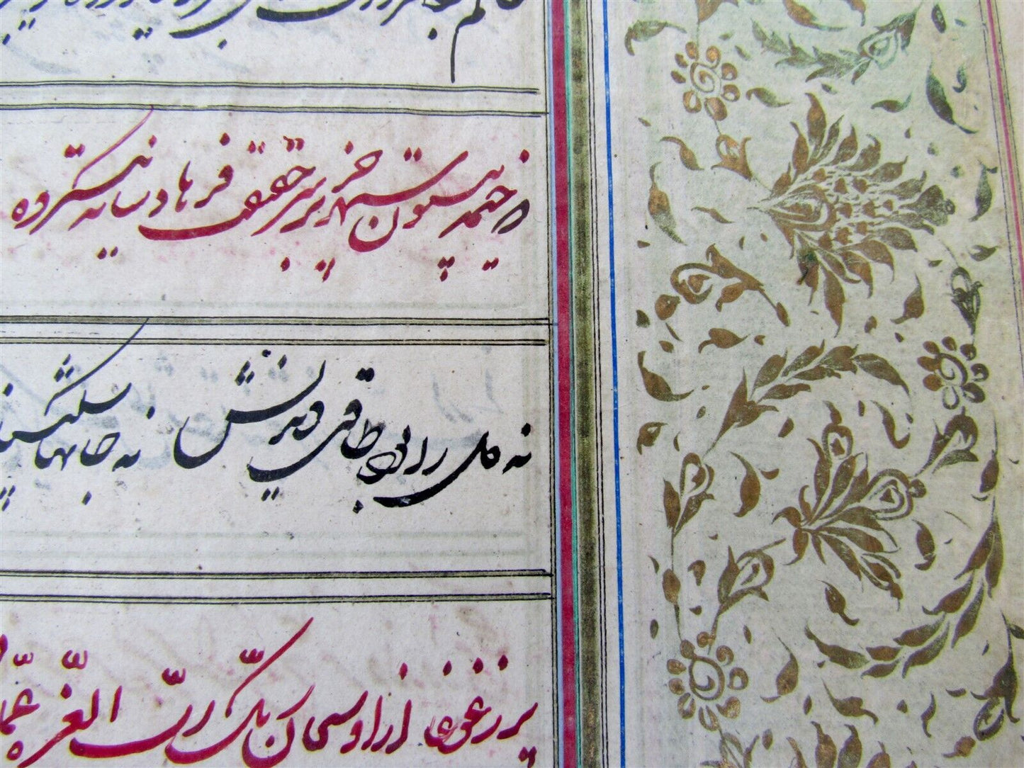 KORAN PAGE BEAUTIFULL CALLIGRAPHY MANUSCRIPT QURAN antique