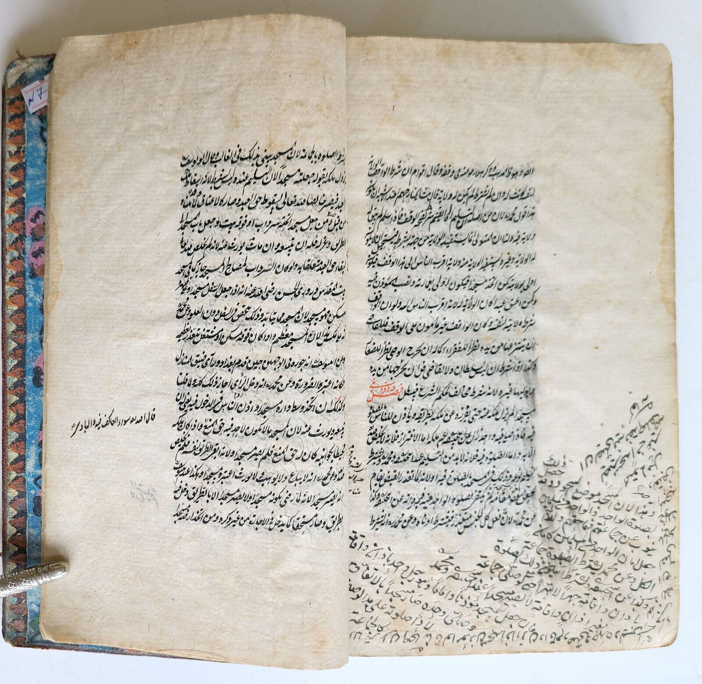 19th century ARABIC MANUSCRIPT ISLAMIC antique