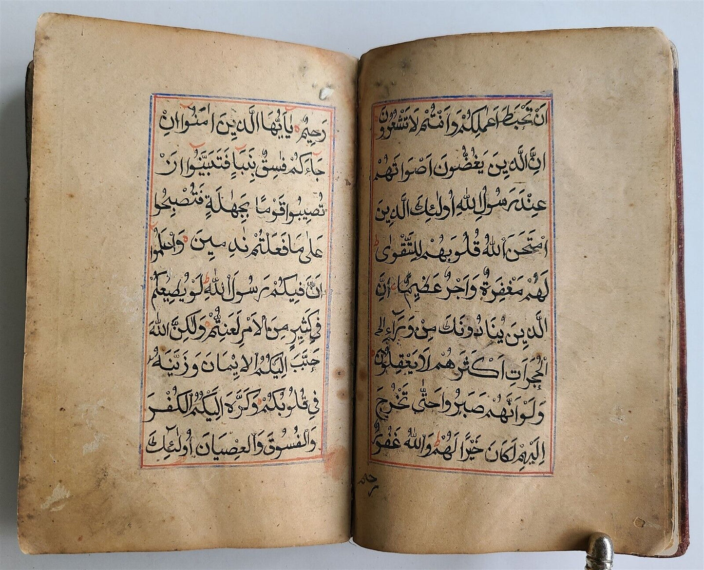 QURAN SURAHS 19th CENTURY ARABIC ISLAMIC RELIGIOUS MANUSCRIPT antique KORAN