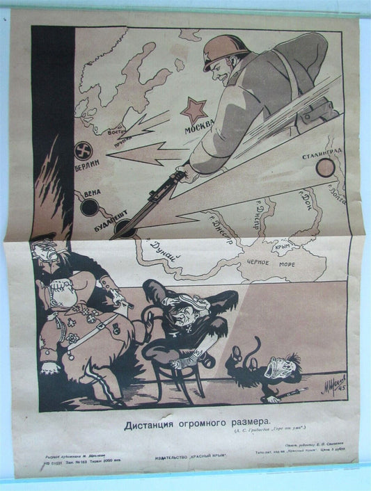 RUSSIAN 1945 MILITARY WWII ERA POSTER by Scheglov vintage RED CRIMEA PUBLISHING