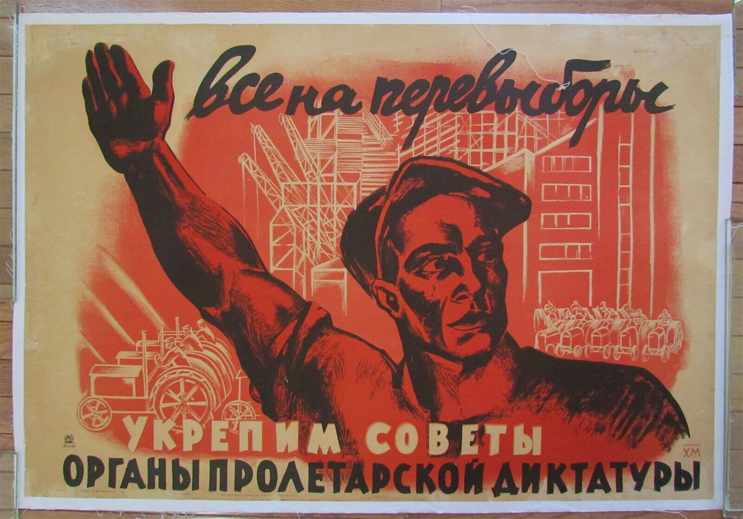 1930 RUSSIAN ORIGINAL VINTAGE SOVIET ELECTION PROPAGANDA POSTER