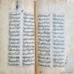 1863 ARABIC MANUSCRIPT POETRY antique ISLAMIC