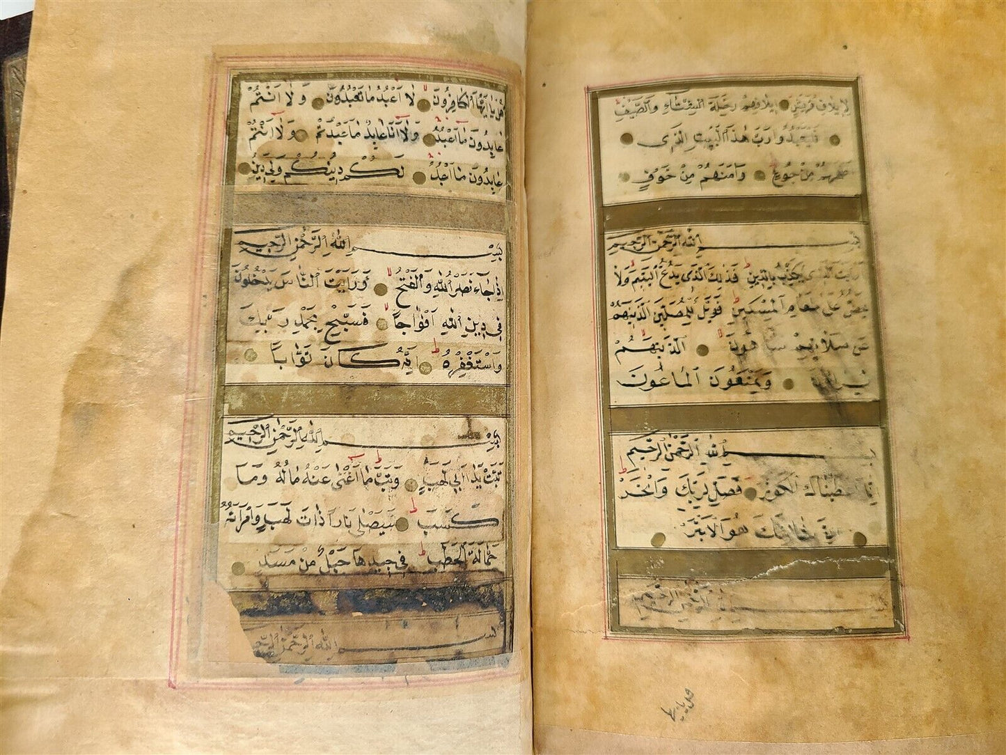 EARLY 19th century KORAN OTTOMAN MANUSCRIPT ILLUMINATED antique QURAN ISLAMIC