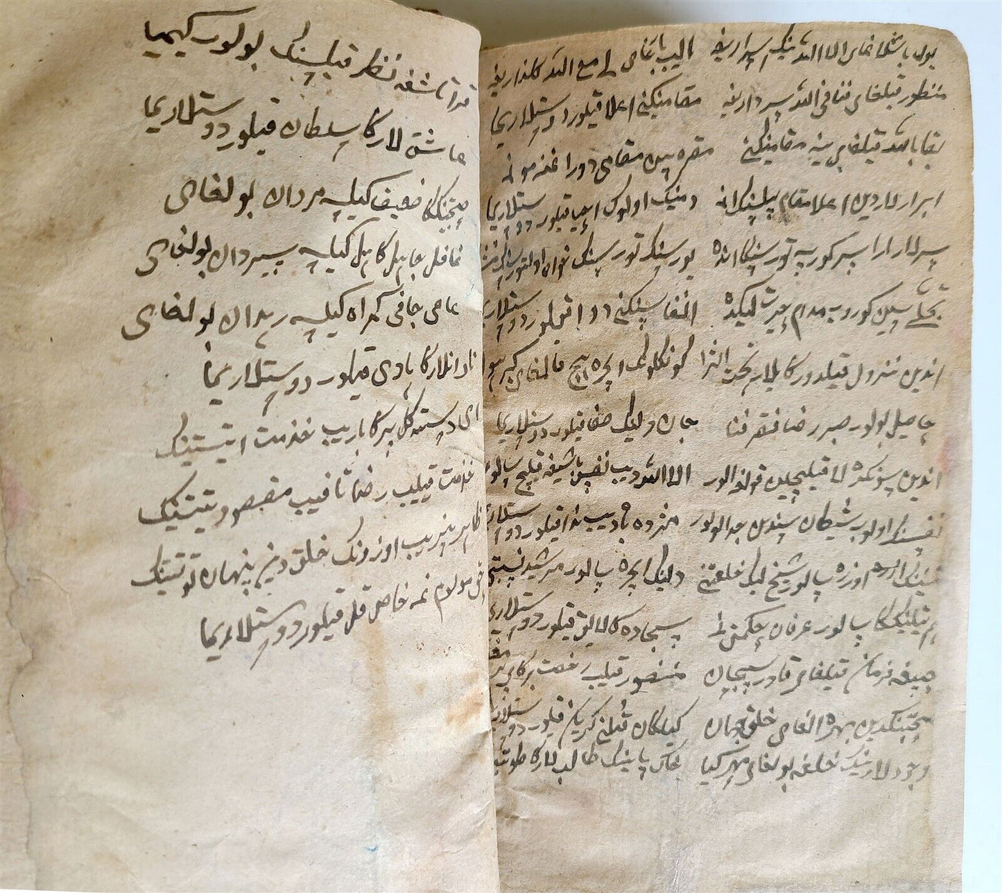 19th century ARABIC MANUSCRIPT ISLAMIC POETRY antique