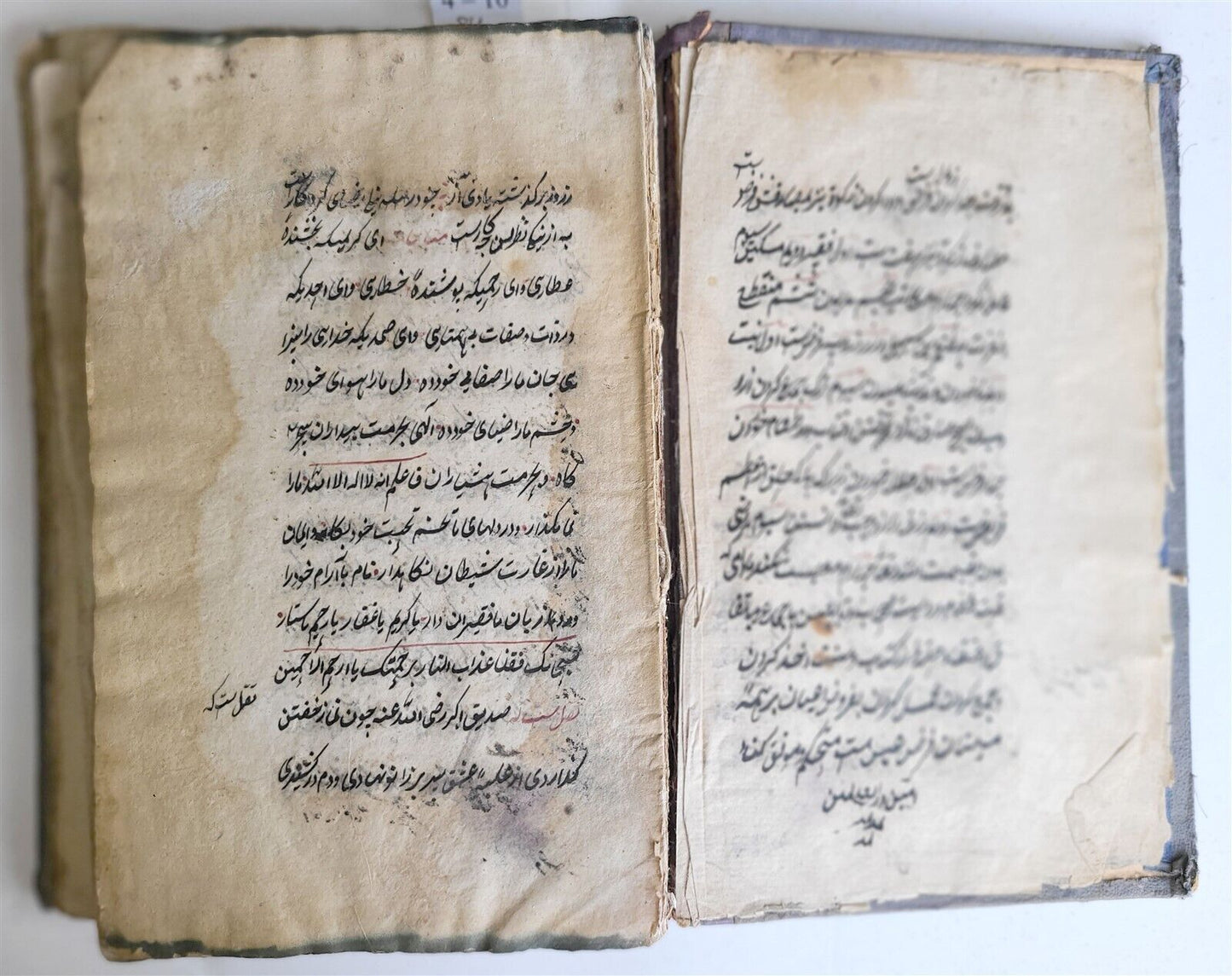 19th century ARABIC MANUSCRIPT SUFI MYSTICAL TREATISE BOOK antique