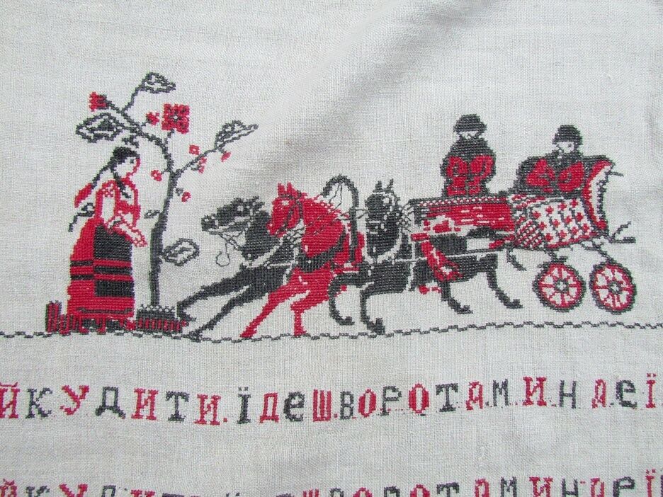 VINTAGE UKRAINIAN EMBROIDERED LINEN RUSHNIK or TABLE RUNNER w/ TROYKA DESIGN