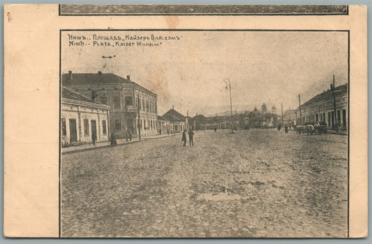 SERBIA NISH KAISER WILHELM SQUARE BULGARIAN ANTIQUE POSTCARD