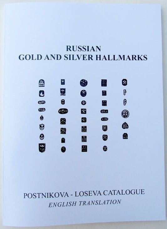 RUSSIAN SILVER GOLD HALLMARKS MARKS CATALOGUE POSTNIKOVA LOSEVA in ENGLISH BOOK