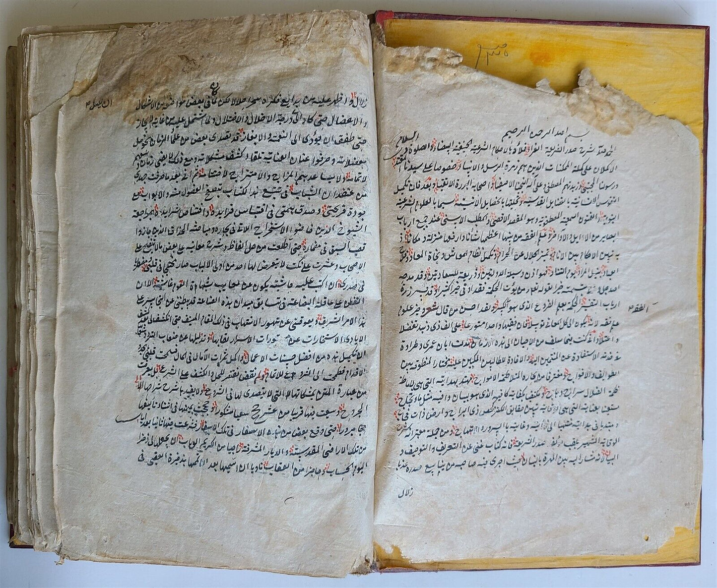 ARABIC MANUSCRIPT ISLAMIC LAW BOOK antique 19th century Sharh Al Wiqayah