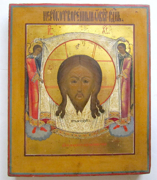 RUSSIAN ICON of VERNICLE antique 19th CENTURY hand painted on gold