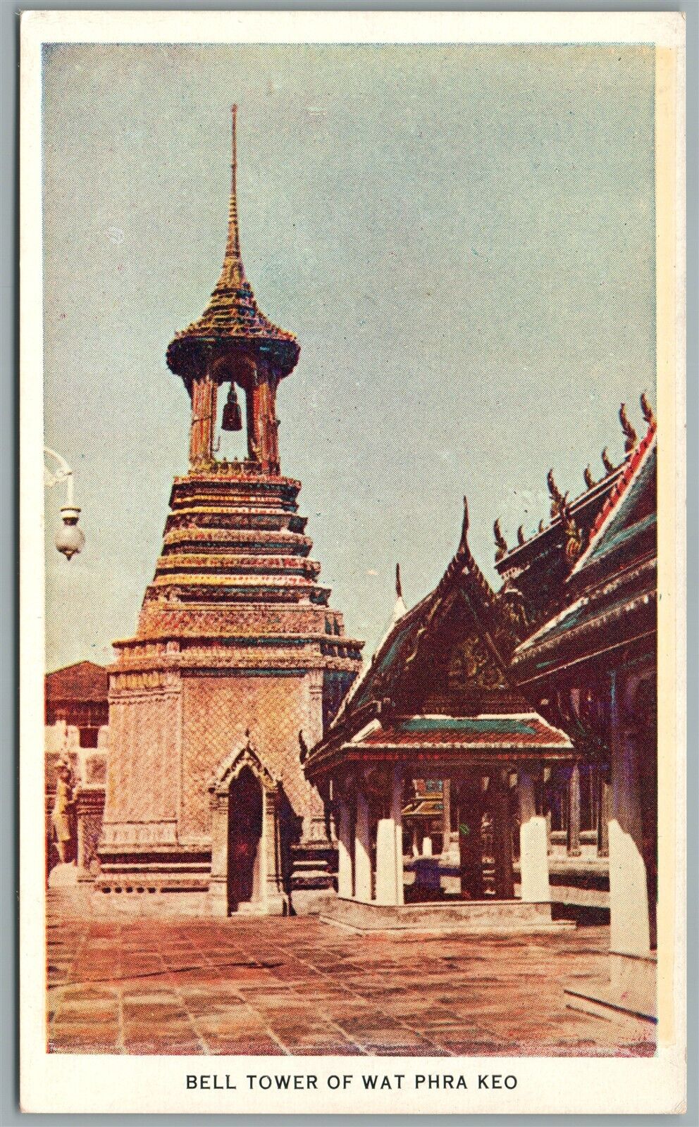 THAILAND BELL TOWER OF WAT PHRA KEO ANTIQUE POSTCARD