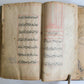 1871 ARABIC MANUSCRIPT ISLAMIC LAW BOOK antique Al Nukaya Mukhtasar al-Wiqayah