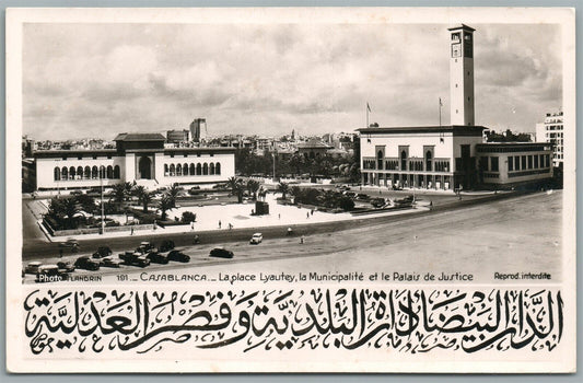 MOROCCO CASABLANCA LA PLACE LYAUTEY VINTAGE REAL PHOTO POSTCARD RPPC