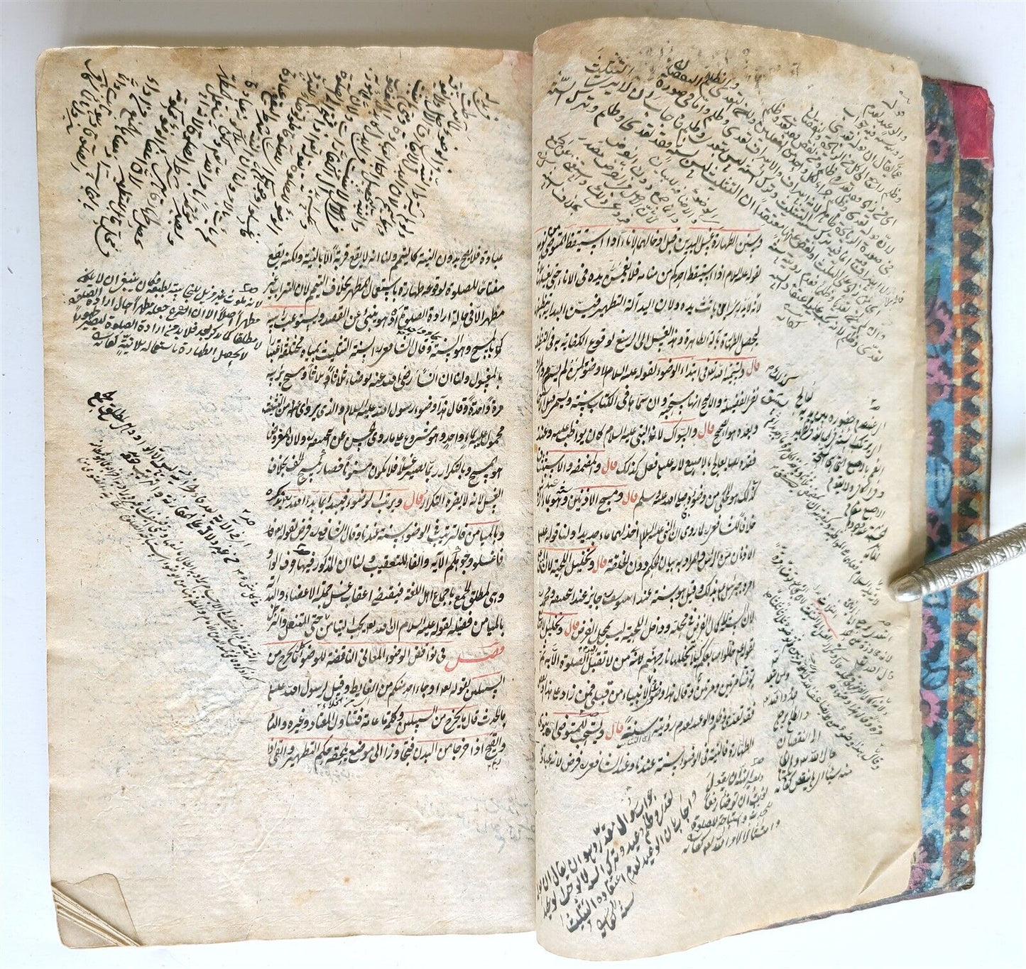 19th century ARABIC MANUSCRIPT ISLAMIC antique