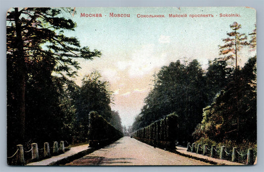 MOSCOW RUSSIA SOKOLNIKI MAISKII PROSPECT ANTIQUE POSTCARD