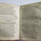 1620 17th CENTURY POETRY by CLAUDIAN VELLUM BOUND