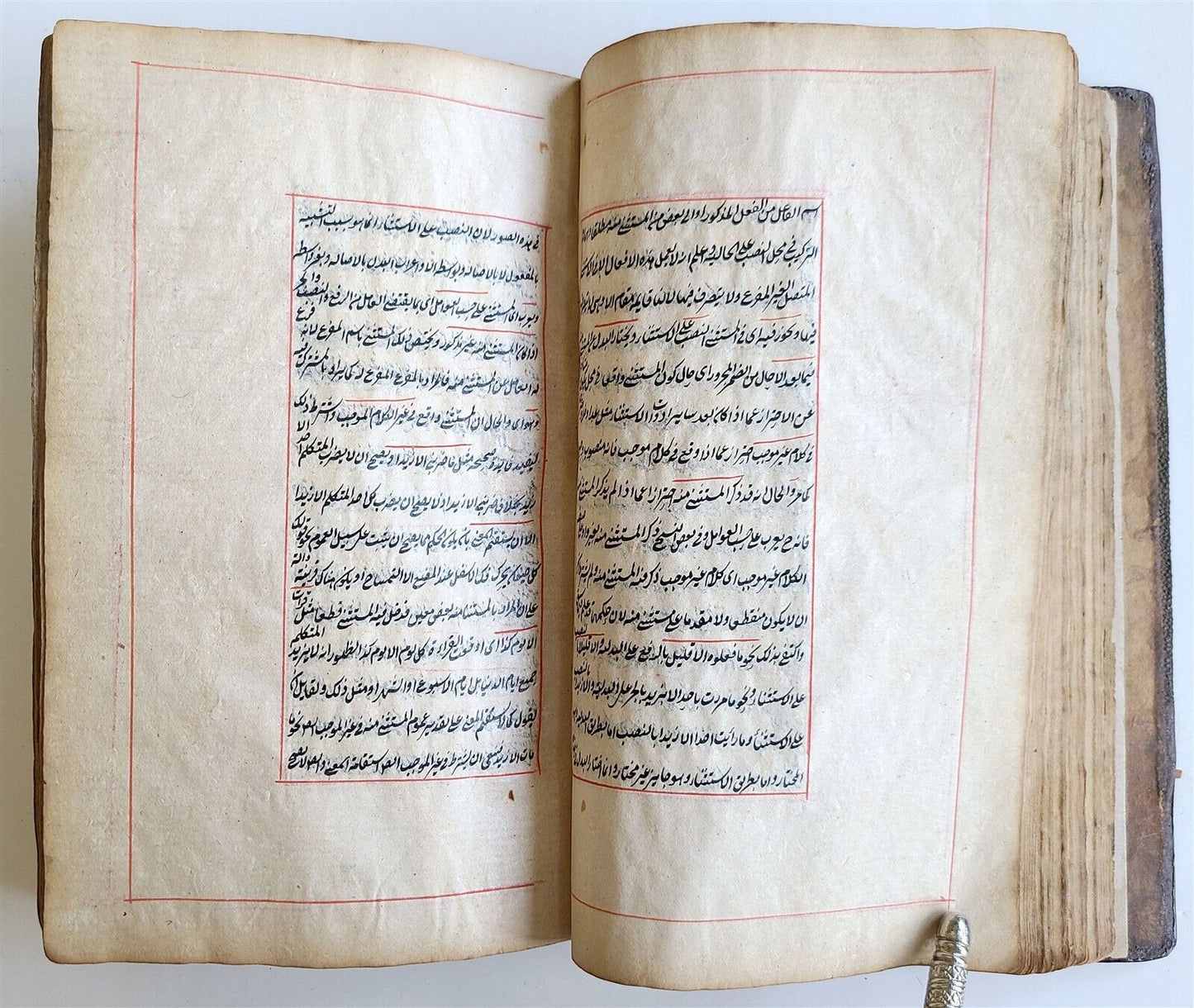 1863 ARABIC GRAMMAR TREATISE MANUSCRIPT antique ISLAMIC by JAMI