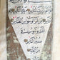 19th CENTURY MANUSCRIPT KORAN in OTTOMAN TURKISH LANGUAGE antique ILLUMINATED