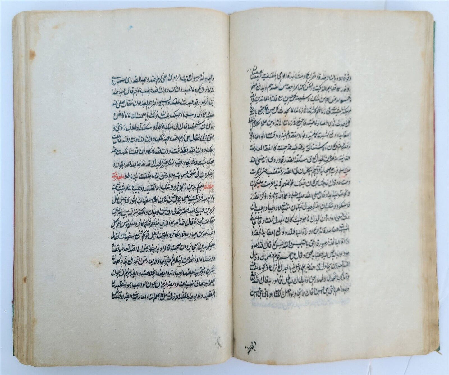 19th century ARABIC MANUSCRIPT ISLAMIC THEOLOGY antique