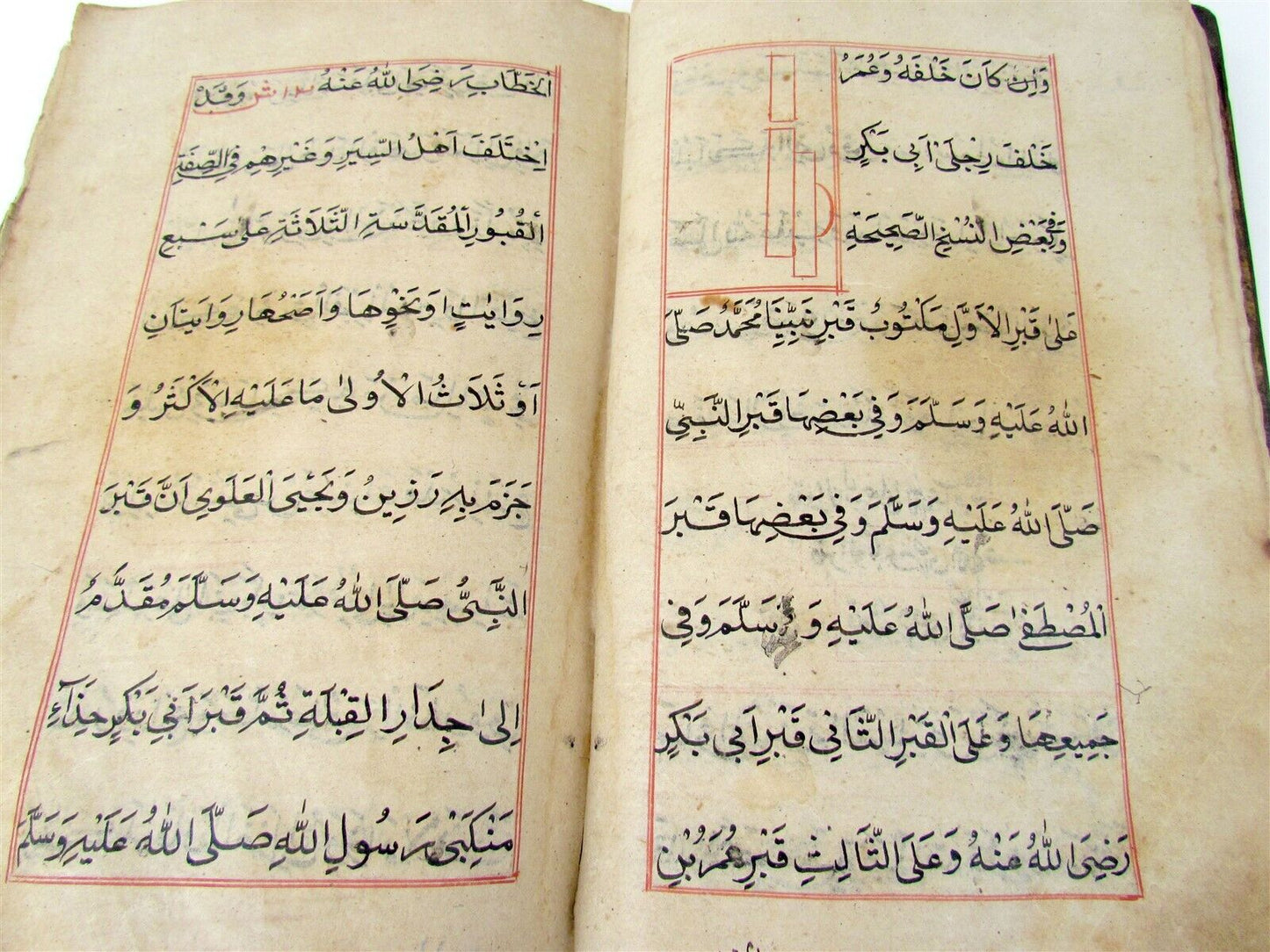 18th CENTURY ARABIC MANUSCRIPT antique ISLAMIC Dala'il al-Khayrat by al-Jazuli