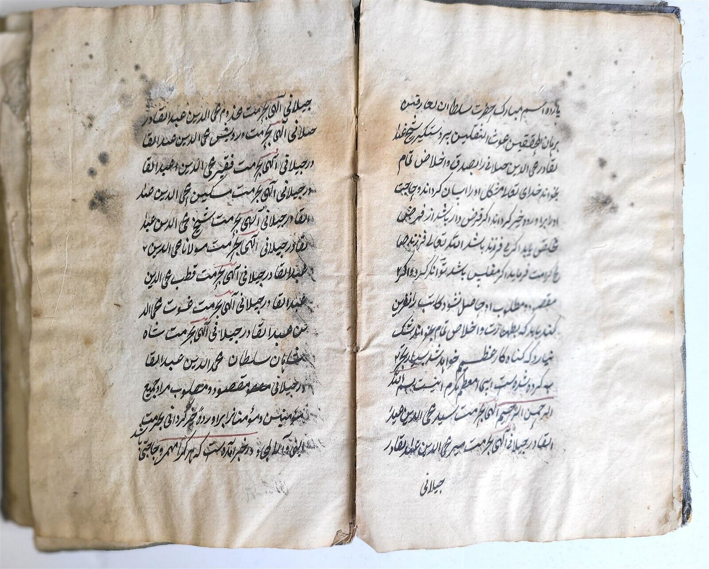 19th century ARABIC MANUSCRIPT SUFI MYSTICAL TREATISE BOOK antique