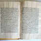 ARABIC MANUSCRIPT ISLAMIC LAW BOOK antique 19th century Sharh Al Wiqayah