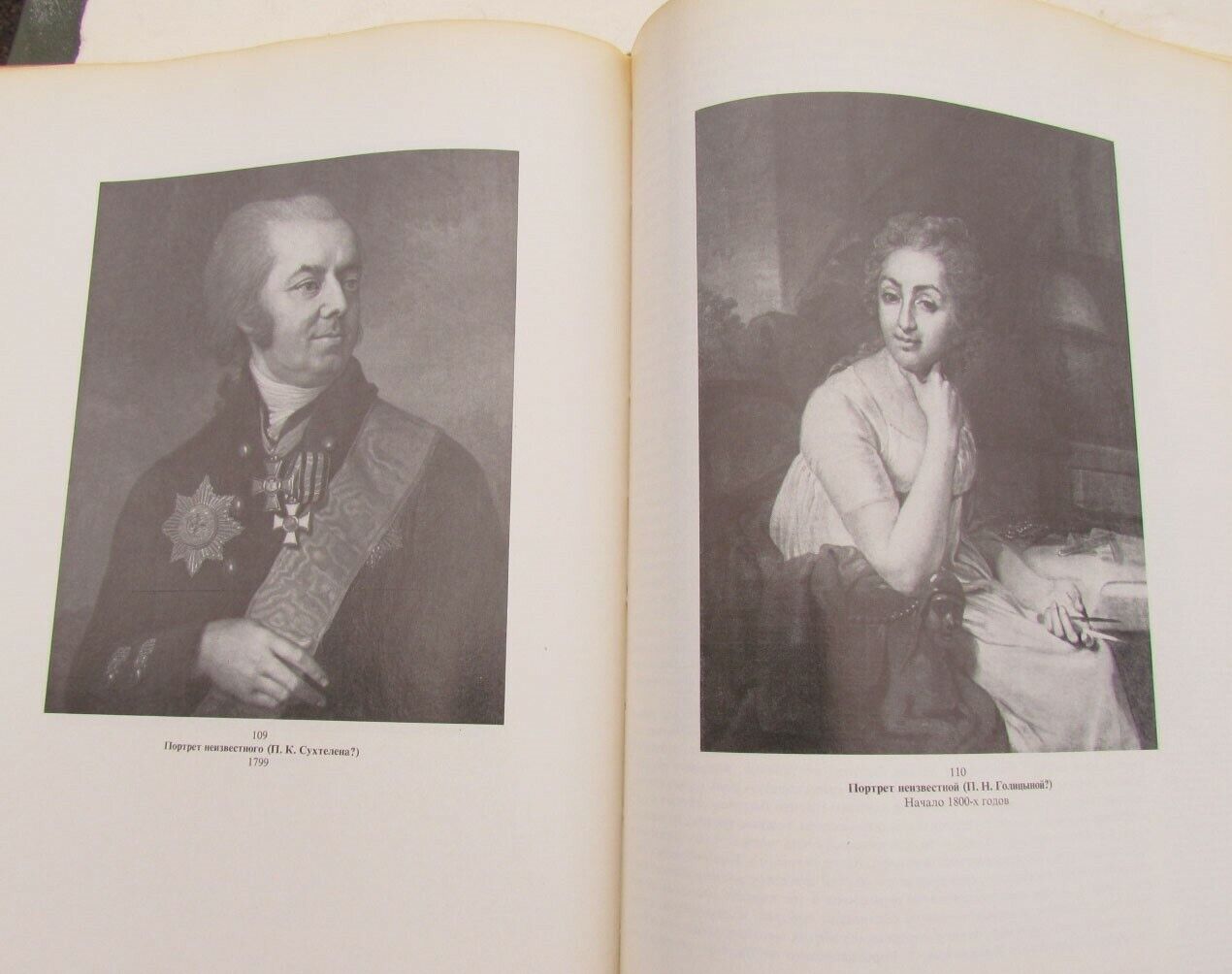 VLADIMIR BOROVIKOVSKY & RUSSIAN CULTURE LATE 18th-EARLY 19th CENTURY ART ALBUM