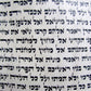 TORAH SCROLL FRAGMENT MANUSCRIPT VELLUM ANTIQUE BIBLE 21.5 x 24.5"