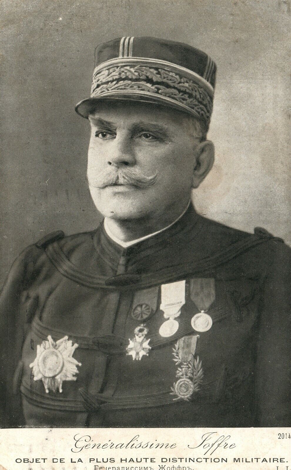FRENCH MARSHAL JOSEPH JOFFRE 1915 WWI ANTIQUE MILITARY POSTCARD
