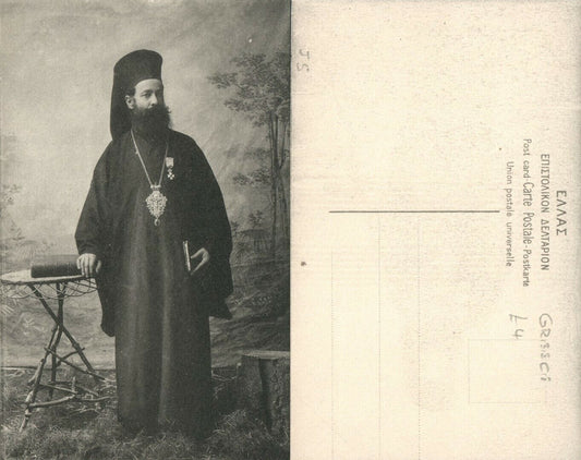 GREEK ORTHODOX PRIEST RPPC REAL PHOTO ANTIQUE POSTCARD w/ MEDAL & PANAGIA