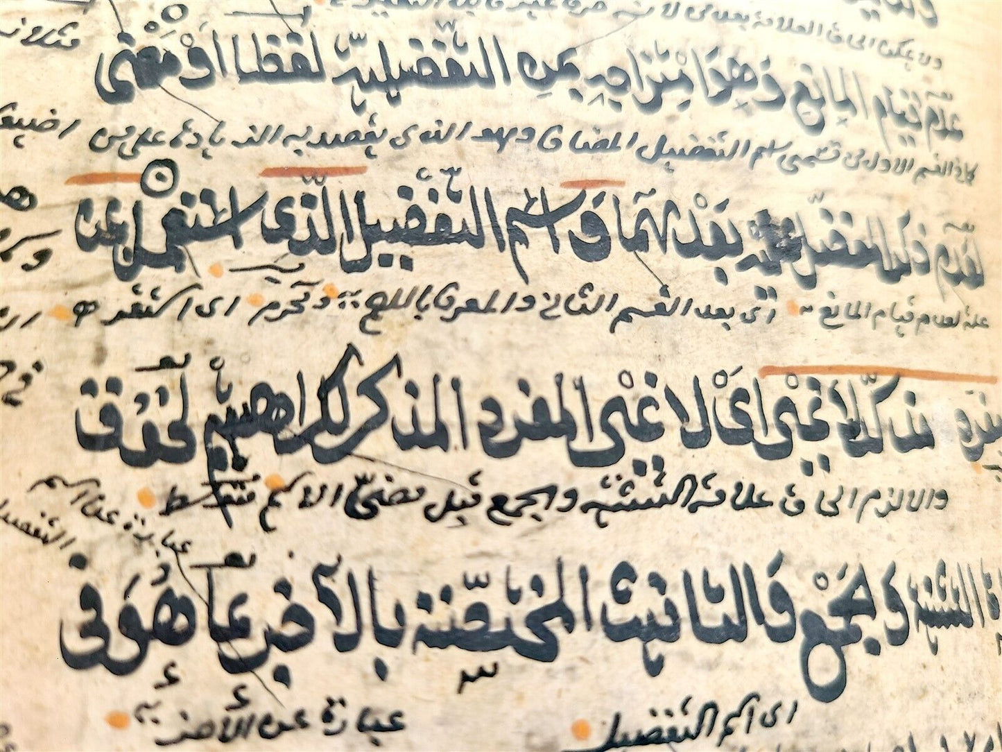 1786 ARABIC MANUSCRIPT antique PHILOSOPHY POETRY of JAMI