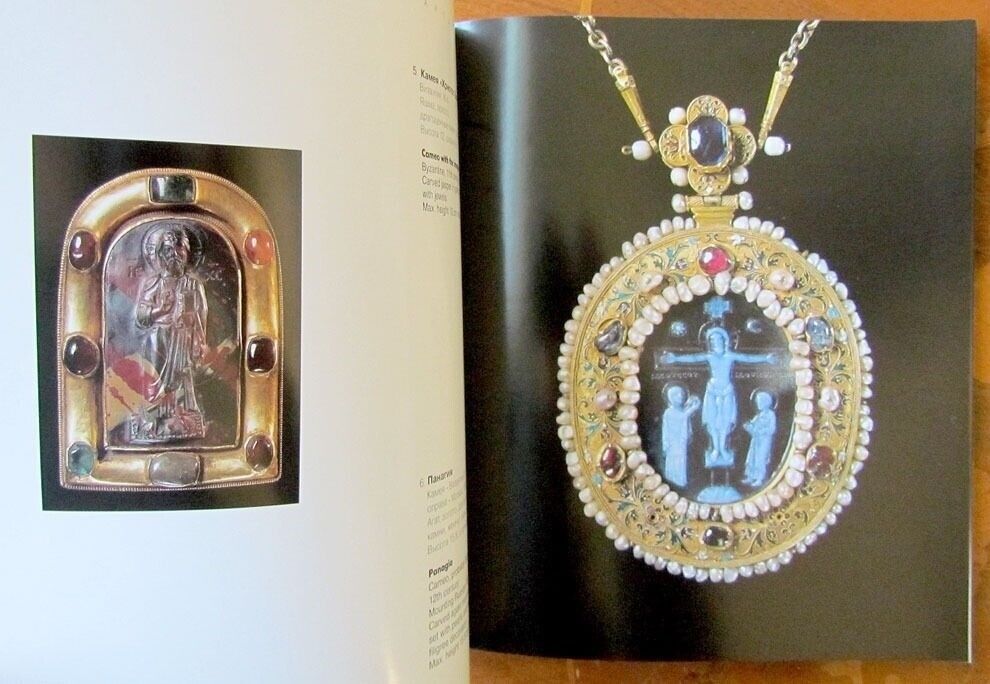 TREASURES OF MOSCOW ARMOURY ILLUSTRATED RUSSIAN ART BOOK