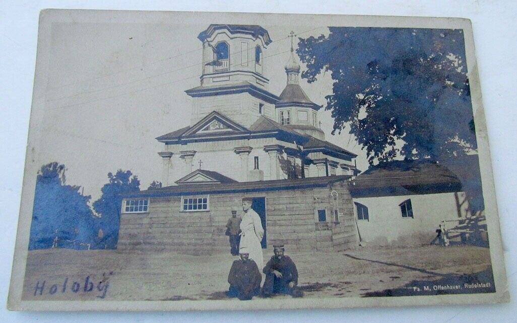 HOLOBY UKRAINE RUSSIAN CHURCH RPPC ANTIQUE GERMAN WWI ERA REAL PHOTO POSTCARD