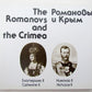 RUSSIAN PHOTO ILLUSTRATED BOOK ROMANOVS & THE CRIMEA tsars