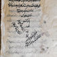 19th century ARABIC MANUSCRIPT SUFI MYSTICAL TREATISE BOOK antique