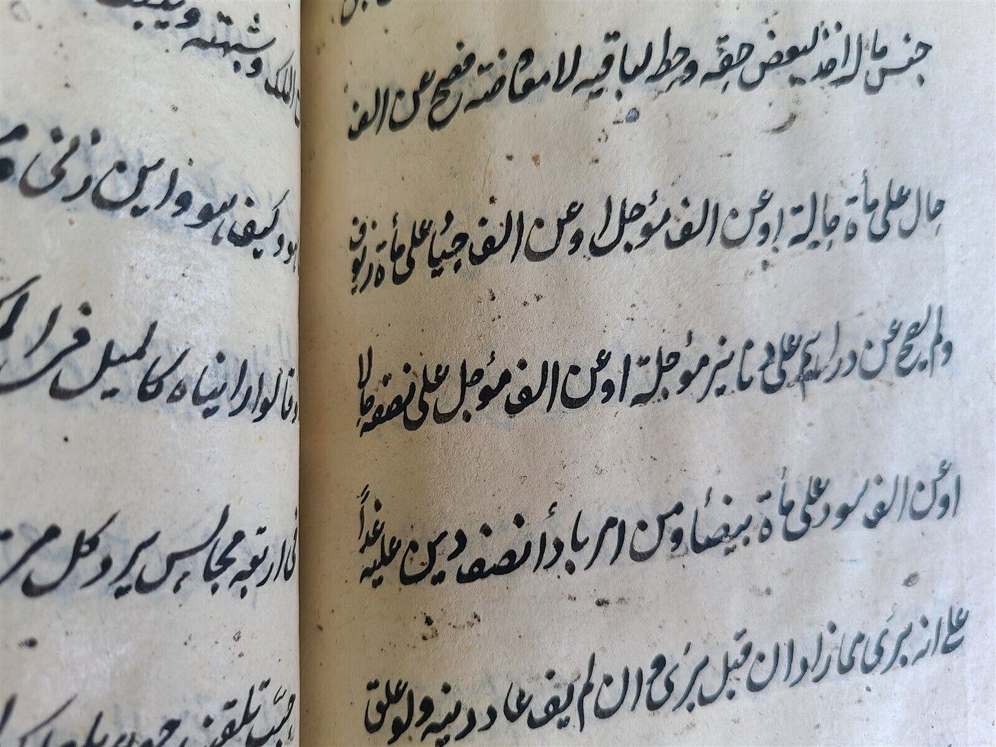 1854 ARABIC MANUSCRIPT ISLAMIC LAW BOOK antique Nukaya Mukhtasar al-Wiqayah SADR