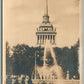 RUSSIA ST.PETERSBURG Admiralty Building ANTIQUE REAL PHOTO POSTCARD RPPC