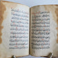 19th century ARABIC MANUSCRIPT BOOK antique ISLAMIC PRAYERS & KORAN SURAHS