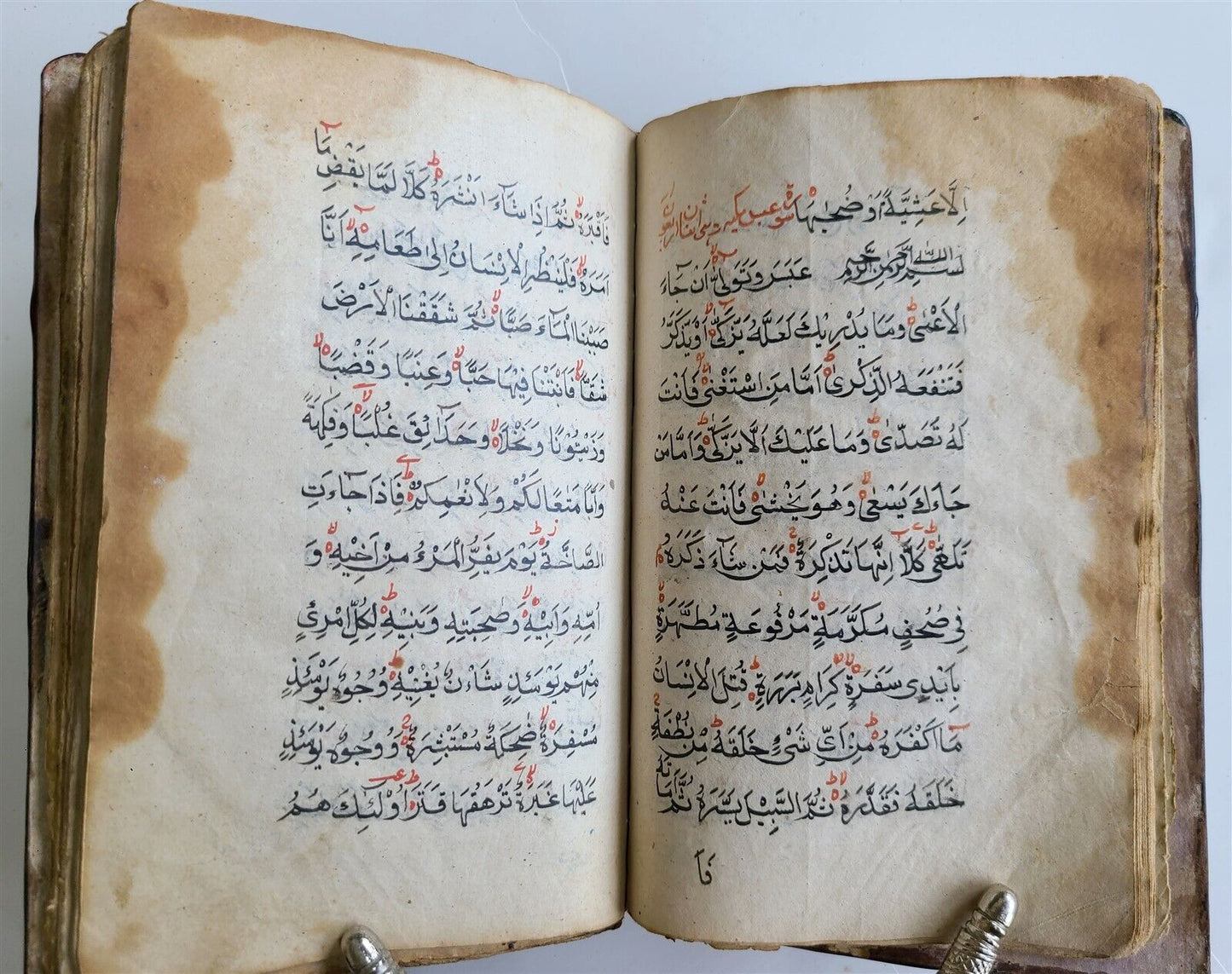 19th century ARABIC MANUSCRIPT BOOK antique ISLAMIC PRAYERS & KORAN SURAHS