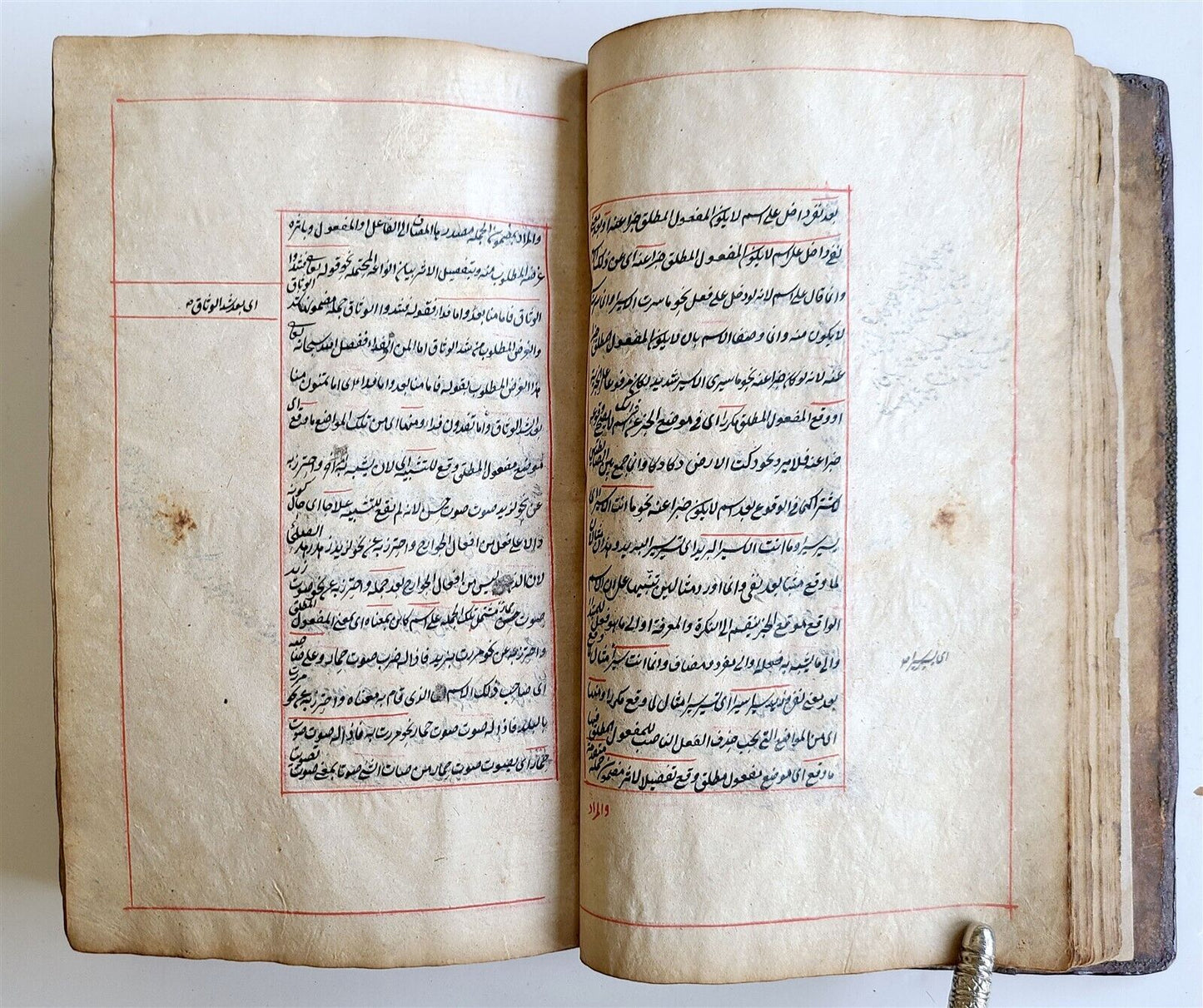 1863 ARABIC GRAMMAR TREATISE MANUSCRIPT antique ISLAMIC by JAMI