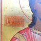 RUSSIAN ICON of JESUS CHRIST 19th CENTURY ANTIQUE hand painted HIGH QUALITY