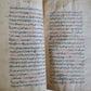 18th century ARABIC MANUSCRIPT antique ISLAMIC FARSI DICTIONARY Ghiyas al-lughat