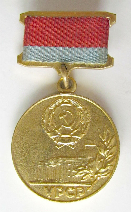 UKRAINIAN VINTAGE HONOR BADGE