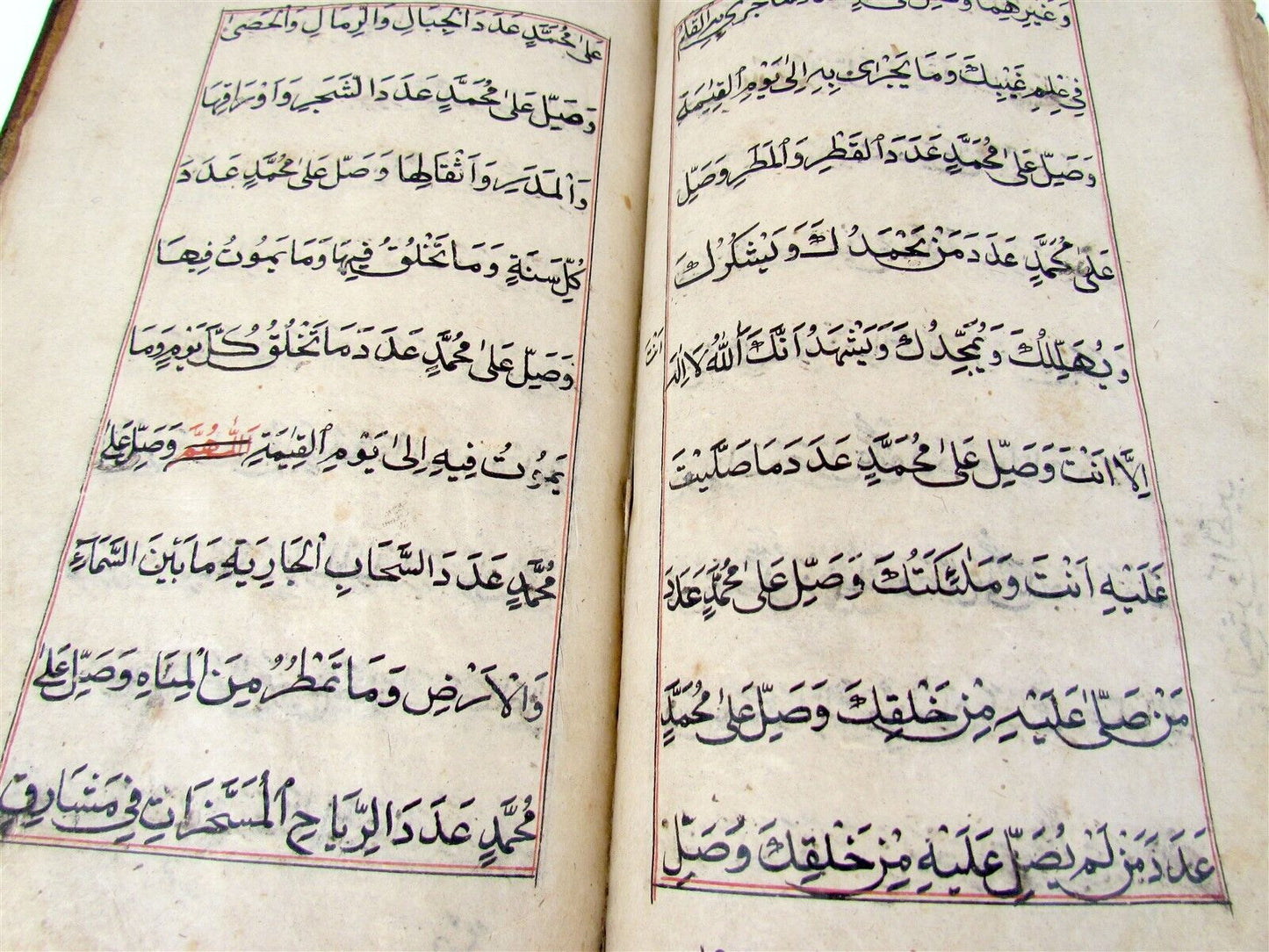 18th CENTURY ARABIC MANUSCRIPT antique ISLAMIC Dala'il al-Khayrat by al-Jazuli